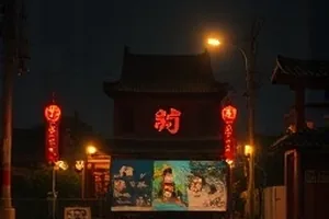 三点半的雨午后街景与气象站外景封面