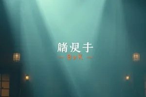 雾港回声双时间线交汇处的码头场景封面