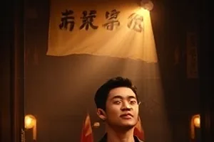 星期日理发店午后镜前闲谈的封面画面