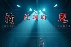 逆光而行暗房冲洗长镜头的封面画面